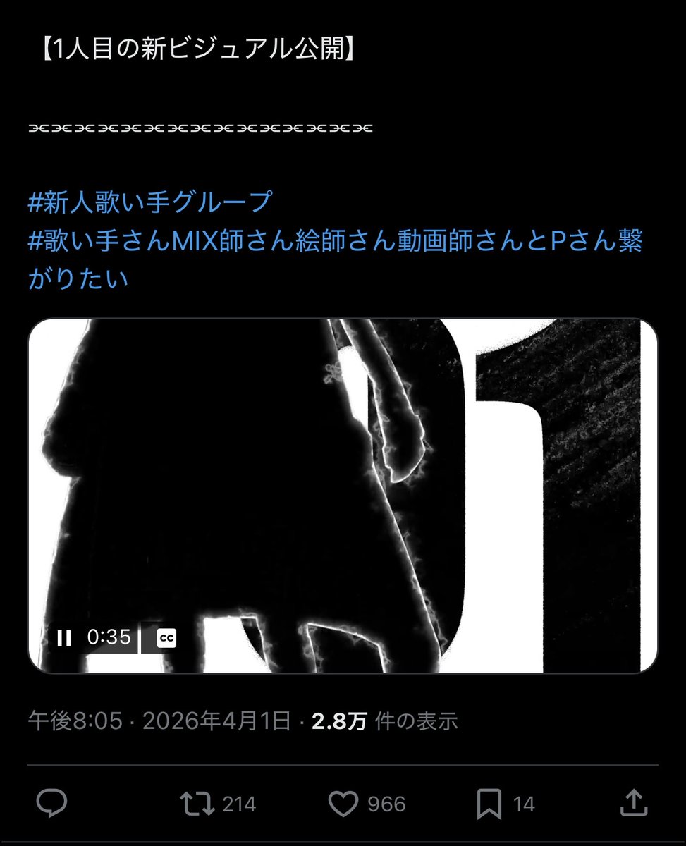 ひめ tweet media