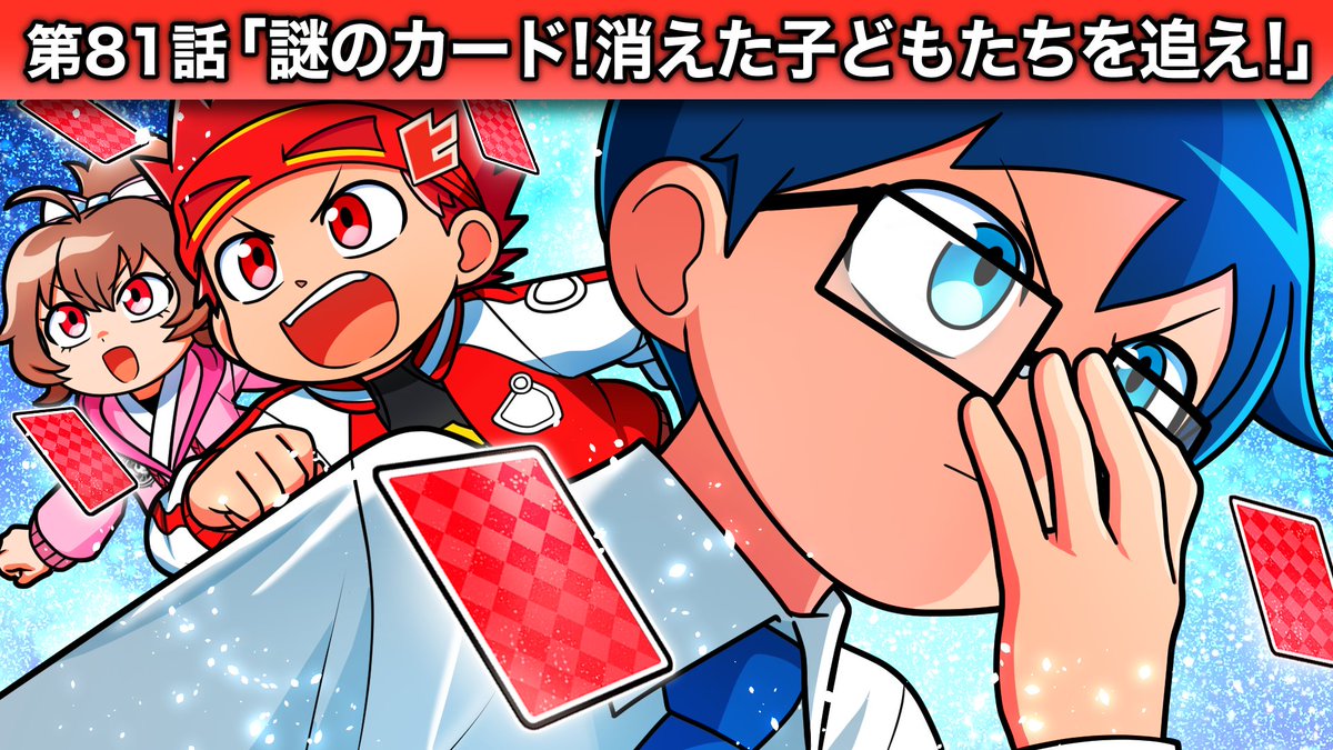 ヒロ@ヒロたま！ヒロくん (@hirotamahirokun) / Posts / X