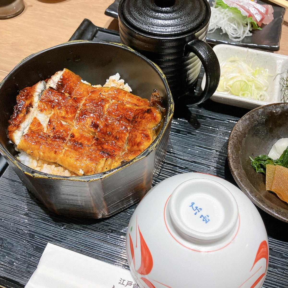 ｳﾅｷﾞ〜