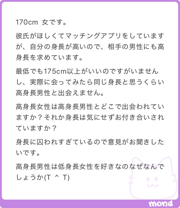 ねねまる tweet media