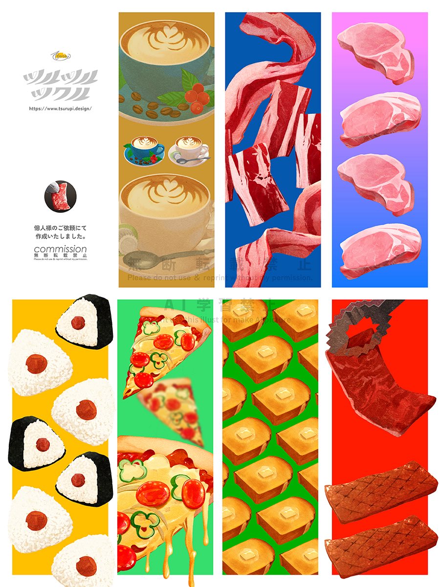 つるぴ|イラストレーター tweet media