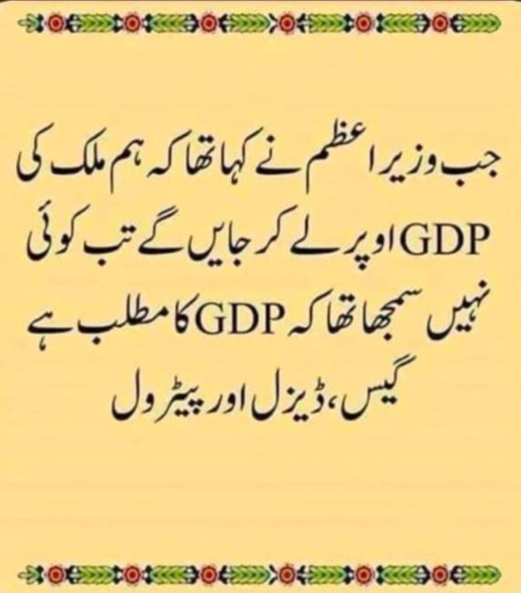 Faisal Hussain tweet media