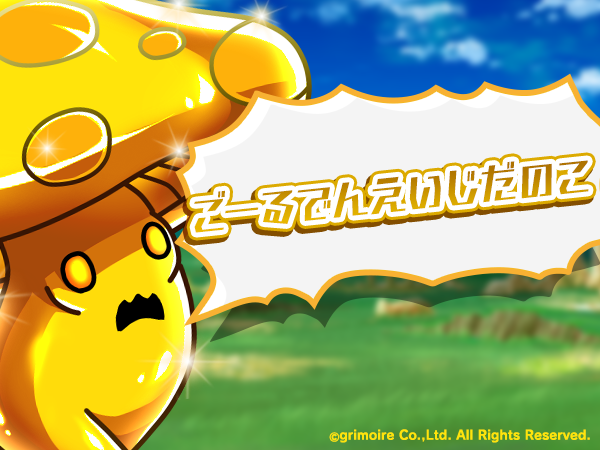 【公式】ブレイブソード×ブレイズソウル tweet media