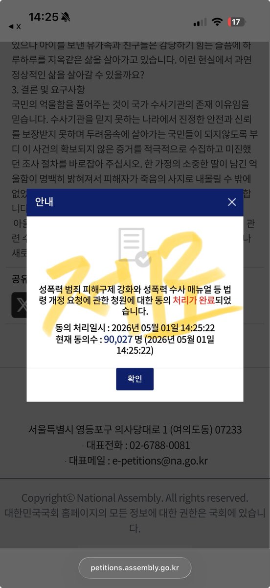 0Zero32346's tweet photo. #블루청원 #제로청원
#블루레이디_트친소

늘 청원올려주는 트친이들에게 감사함을 느끼며,,! 돕고살자 우리모두💙
트친소 따로 안올리고 이렇게 같이 청원한거 보면서 트친소 할게요!

전에 했던거는 다 빼구 안한 것들만 !!
국회청원은 회원가입만하면 너무 간단하니까
다들 가입해두기 ! https://t.co/KPTYcEjLTG