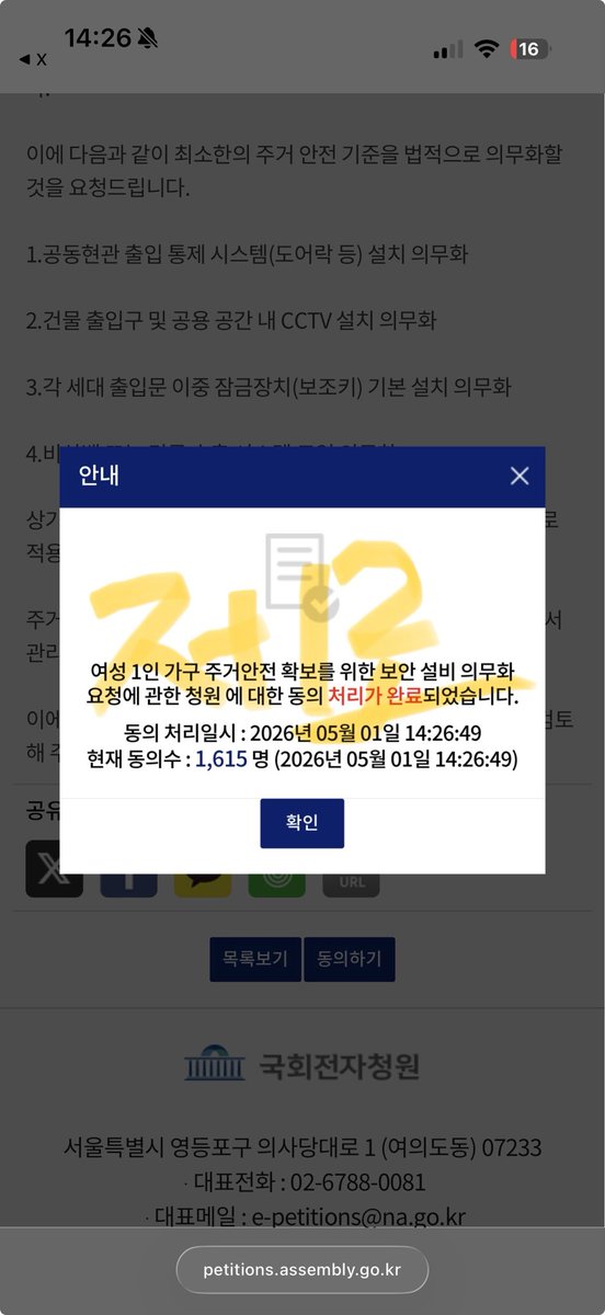 0Zero32346's tweet photo. #블루청원 #제로청원
#블루레이디_트친소

늘 청원올려주는 트친이들에게 감사함을 느끼며,,! 돕고살자 우리모두💙
트친소 따로 안올리고 이렇게 같이 청원한거 보면서 트친소 할게요!

전에 했던거는 다 빼구 안한 것들만 !!
국회청원은 회원가입만하면 너무 간단하니까
다들 가입해두기 ! https://t.co/KPTYcEjLTG
