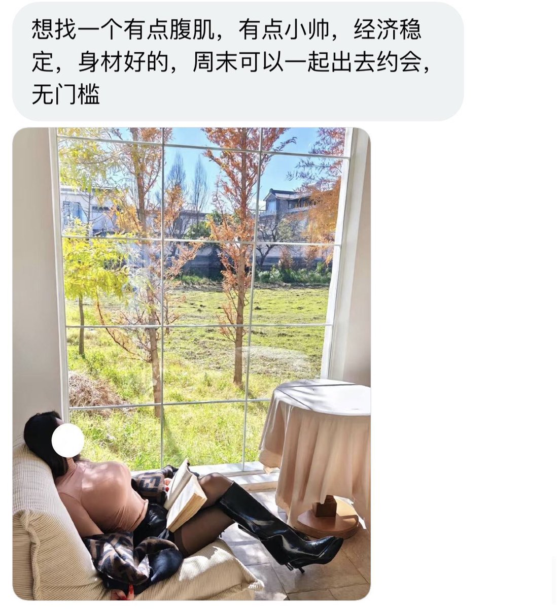 河南交友墙 tweet media