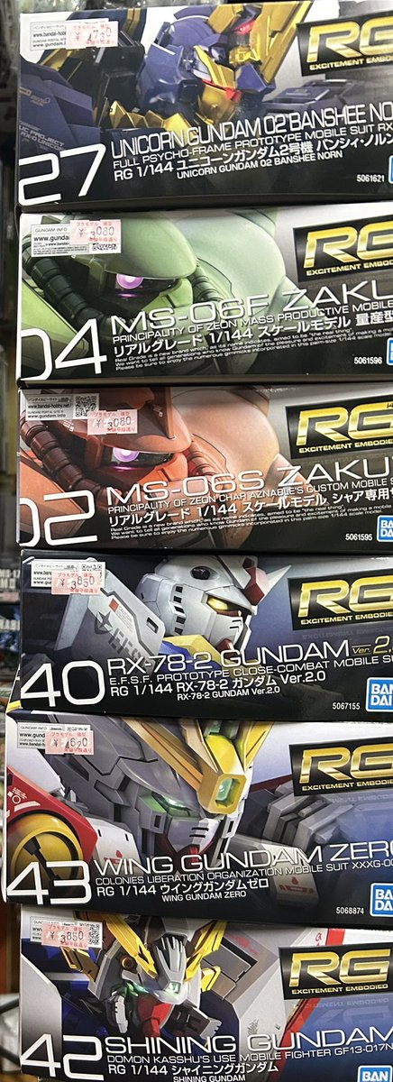 8pmokei's tweet image. BANDAI ガンプラ再販品
各種、入荷いたしました。

少量入荷のため、
お一人様一種類一点まで
(異なる種類なら最大3点まで)
とさせていただきます。

なお、
在庫お問い合わせはご遠慮ください。

#ナイチンゲール
#MG
#RG
#HG
#ガンプラ
#ハチピー模型店
