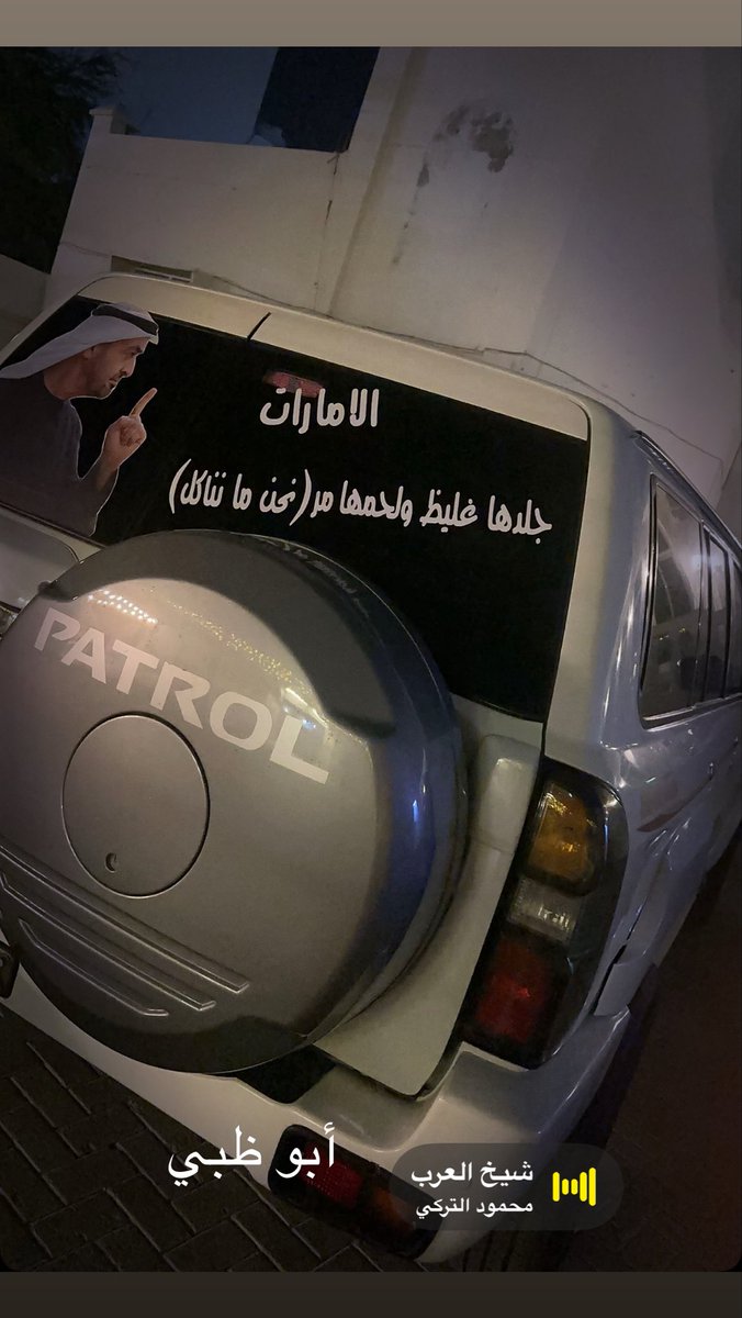 بوسعيد ثلاثيني tweet media