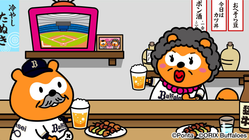 バファローズ☆ポンタ tweet media