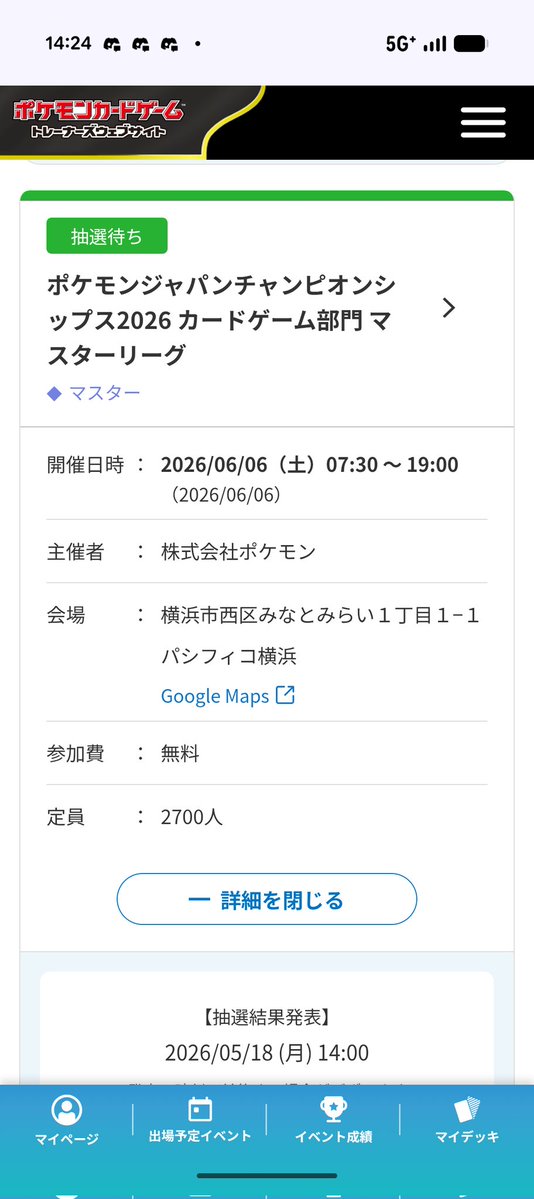 りんじー tweet media