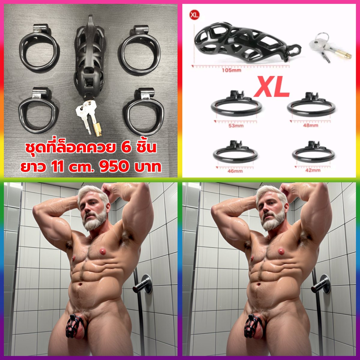 เฮียแทน#popper #viagra #cockring #lubricating gel tweet media
