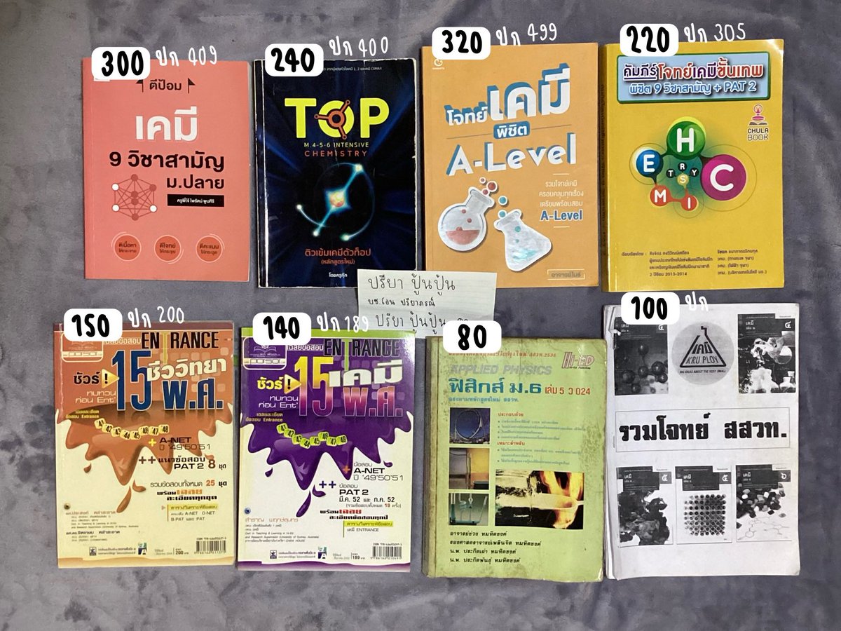 ปรียา ver.จ้นมาก tweet media