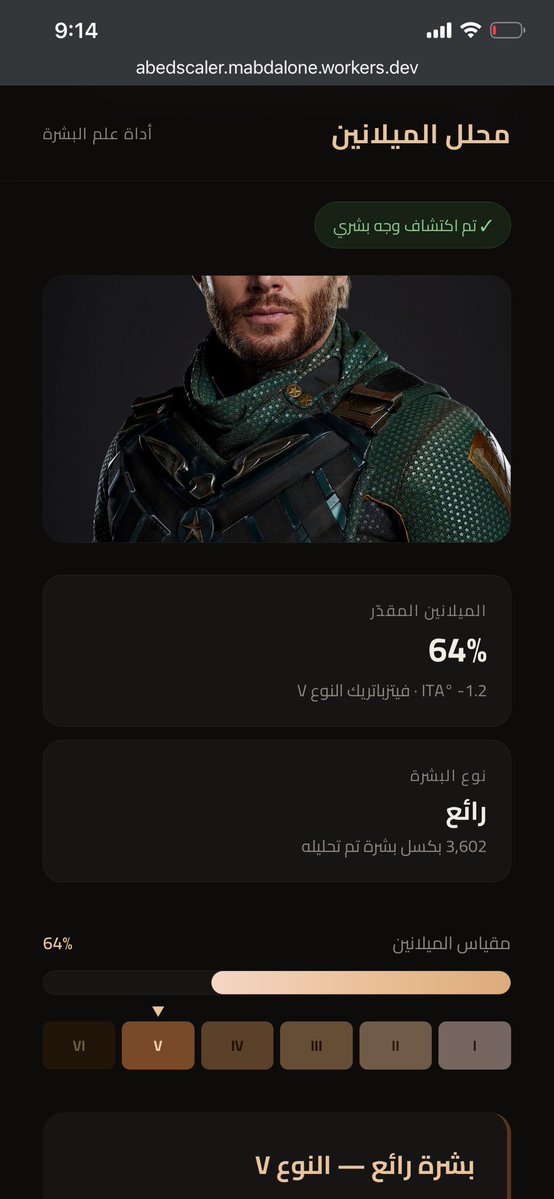 زيد tweet media
