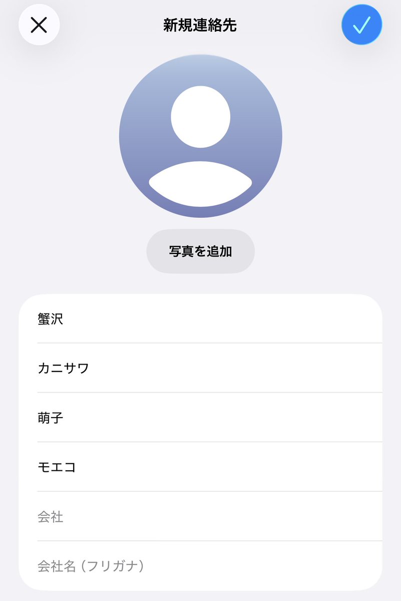 斜に構えない tweet media