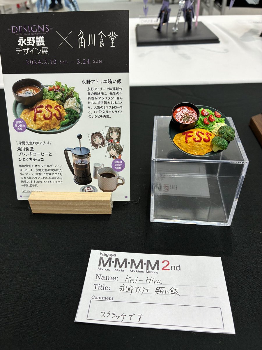 チイ tweet media