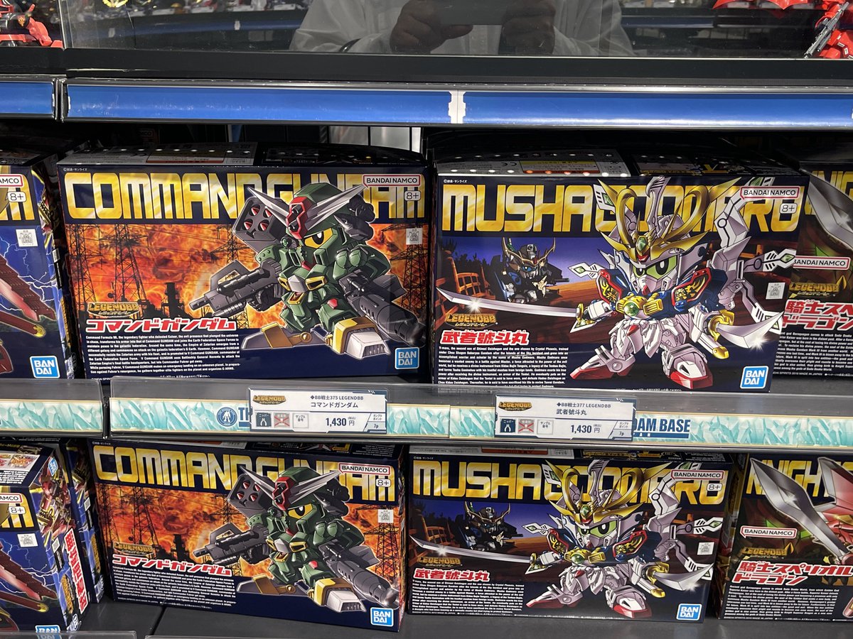 valkyrie1977_09's tweet photo. 今日は職場の人に誘ってもらってガンダムベースへ!
何もないって話も見かけたけど、欲しかったもの多数。
騎士ガンダム、フルアーマー騎士ガンダム、バーサル騎士ガンダムをゲット!
コロナ前はいっぱい見かけたけど、見なくなって後悔してた。
#ガンダムベース
#ガンダムベース東京
#LegendBB https://t.co/kEV9vdrfdb