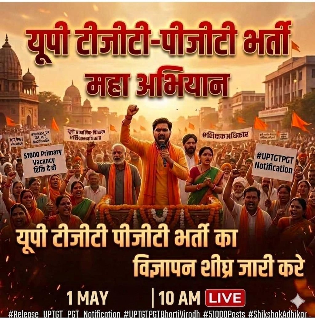 AKSingh1728039's tweet photo. #Release_UPTGT_PGT_Notification https://t.co/3iLEf7RlDp