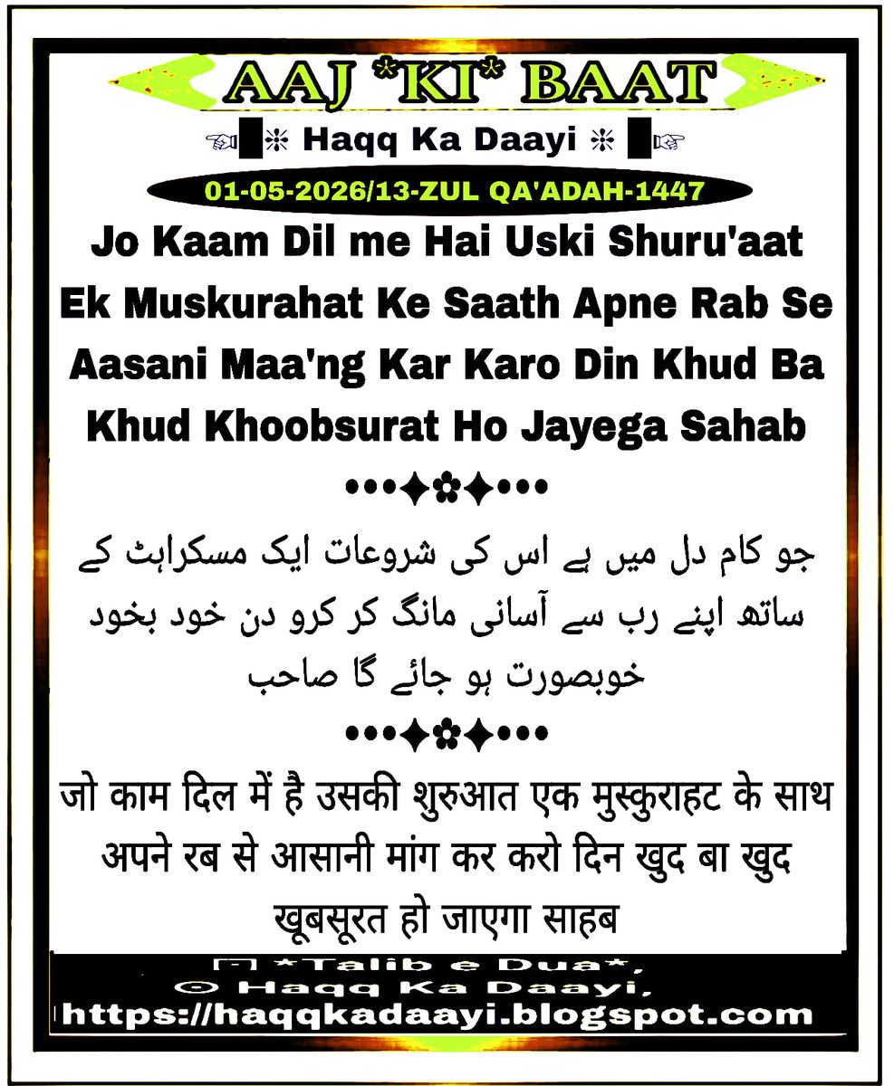 MD SAYEED tweet media