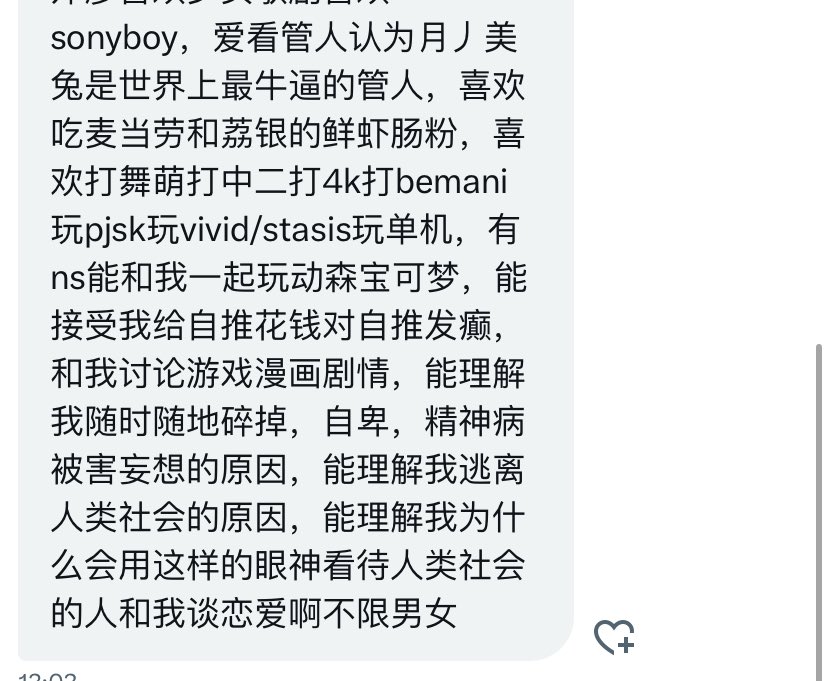 小王不吃香菜 tweet media