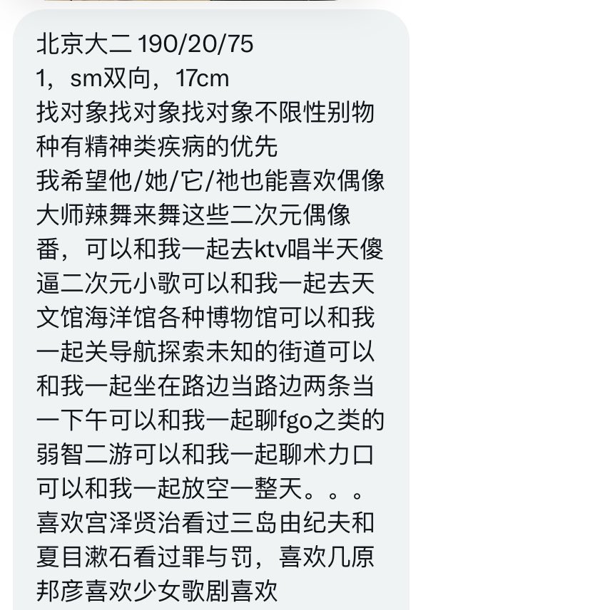 小王不吃香菜 tweet media