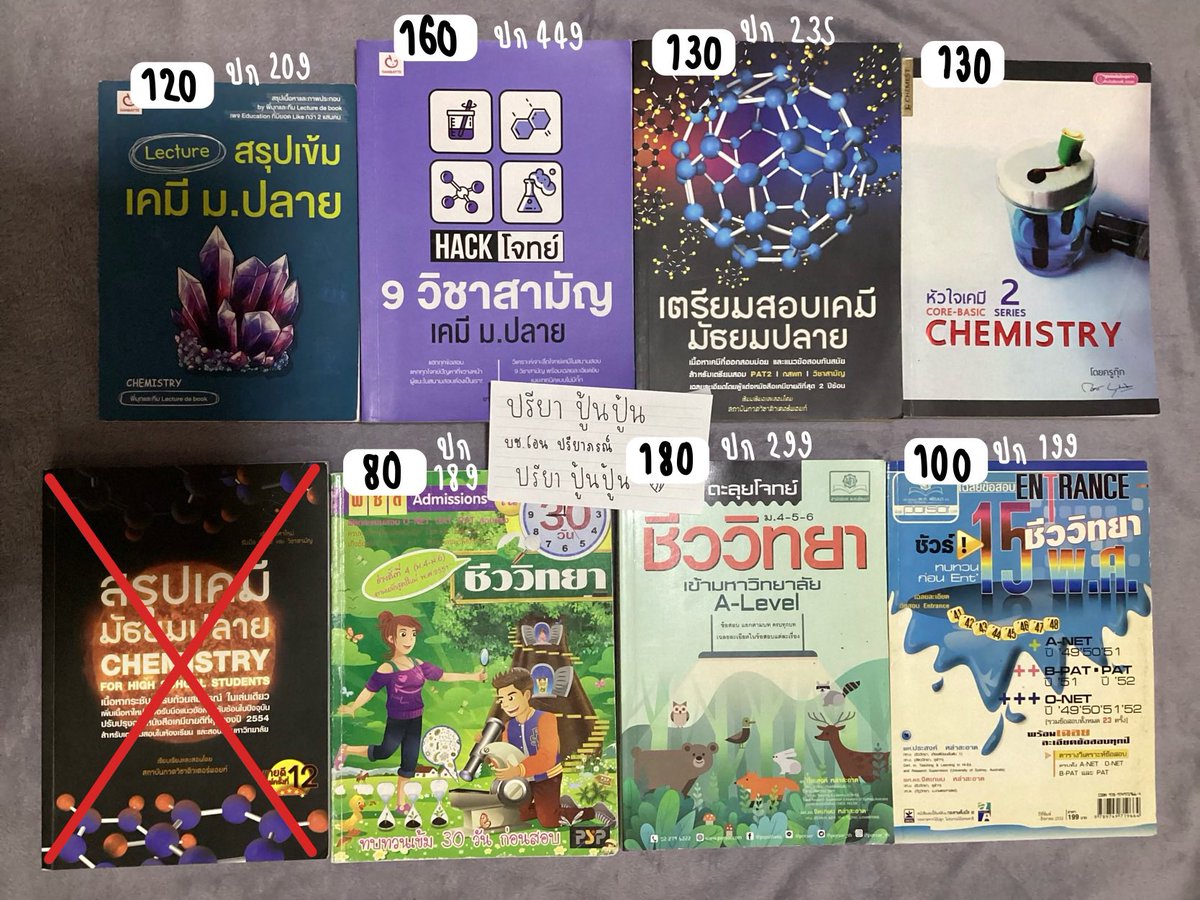 ปรียา ver.จ้นมาก tweet media