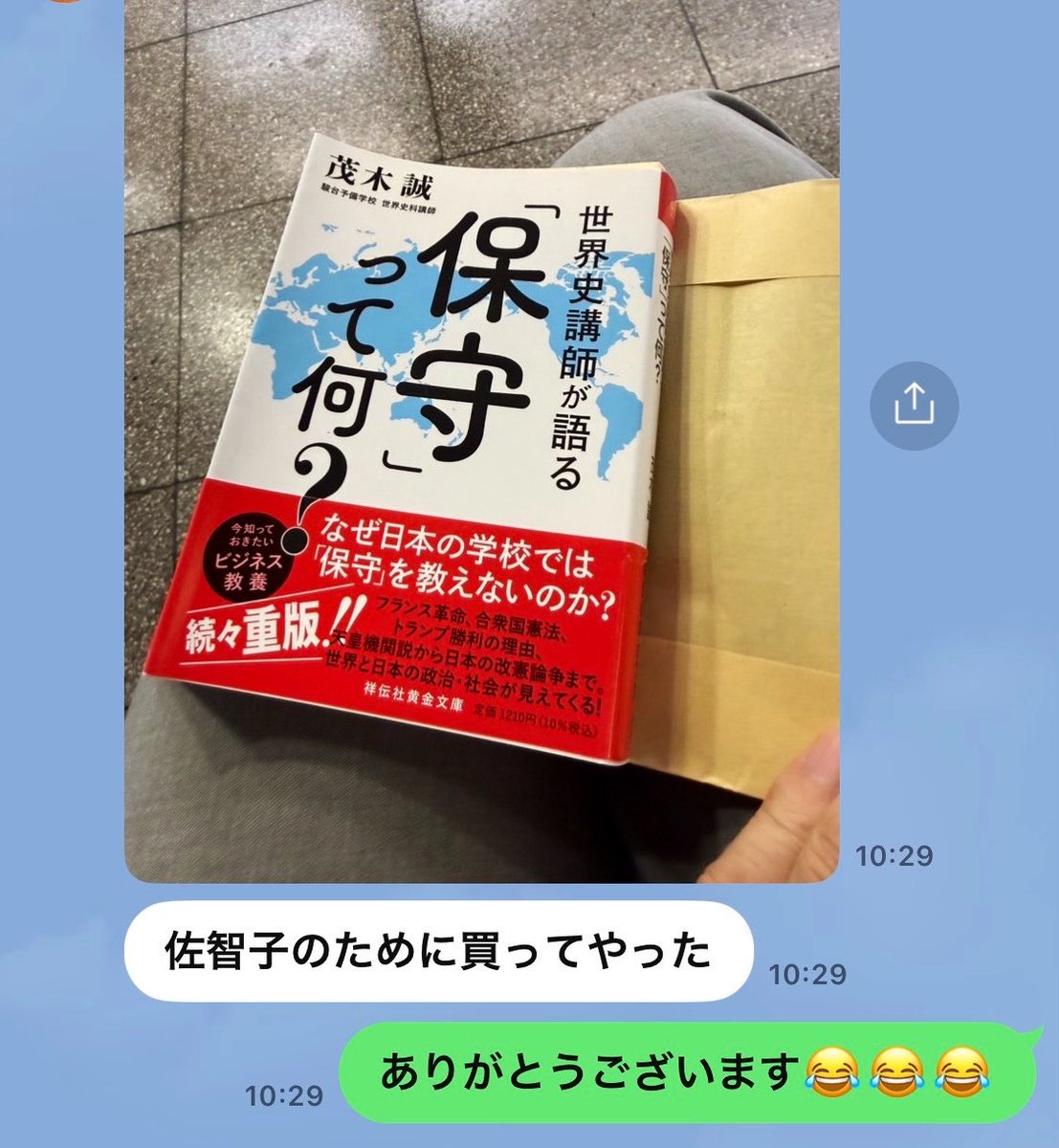 ドクターさちこのちょっと言うわよ tweet media
