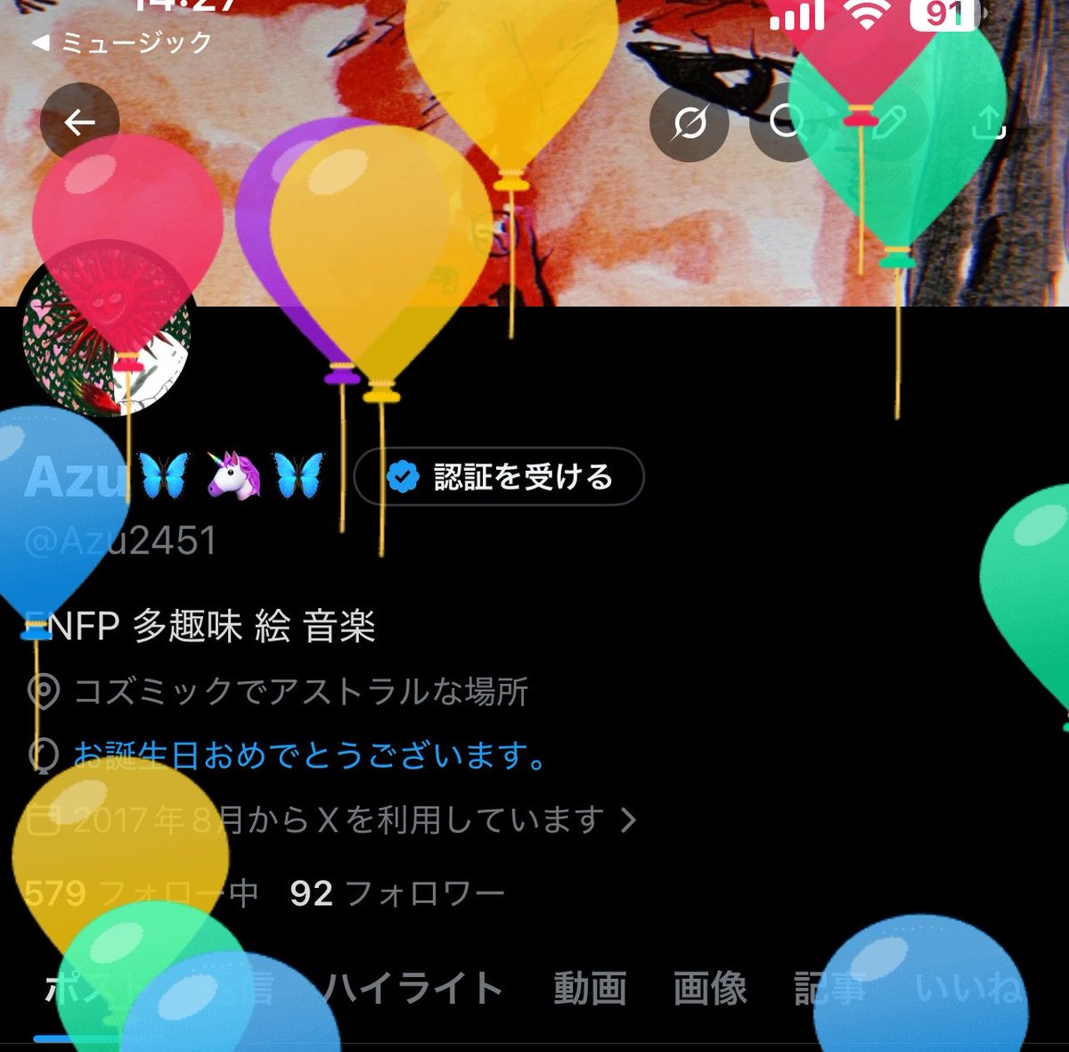 Azu2451's tweet photo. としとった https://t.co/FR2bWPyFKG