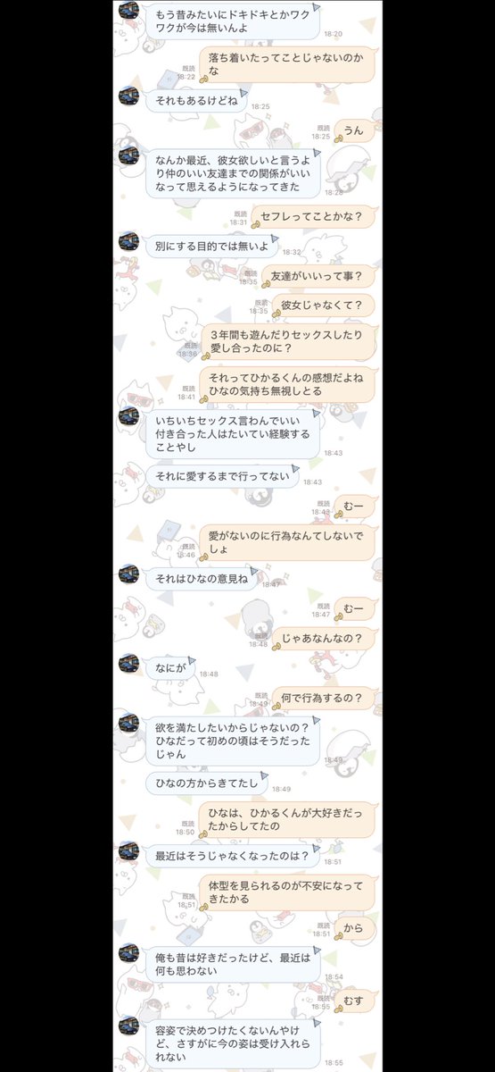 ゆめか tweet media