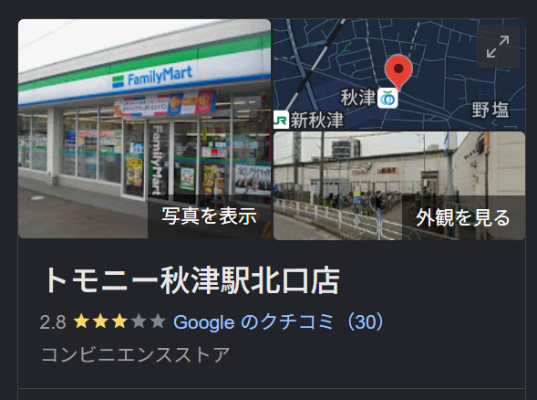 みかん 🍊🇸🇱 tweet media