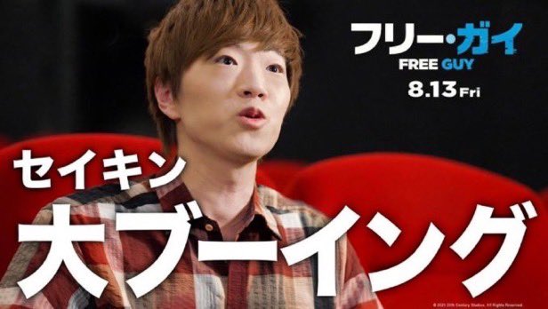 せぜ tweet media