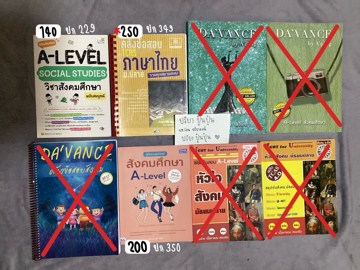 ปรียา ver.จ้นมาก tweet media
