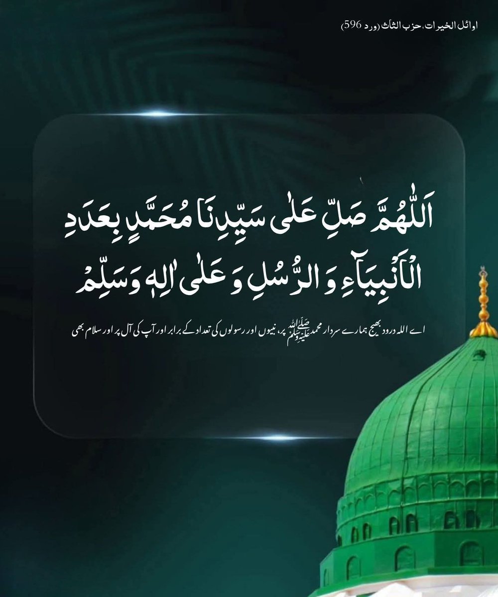 Ayesha Nazeer tweet media