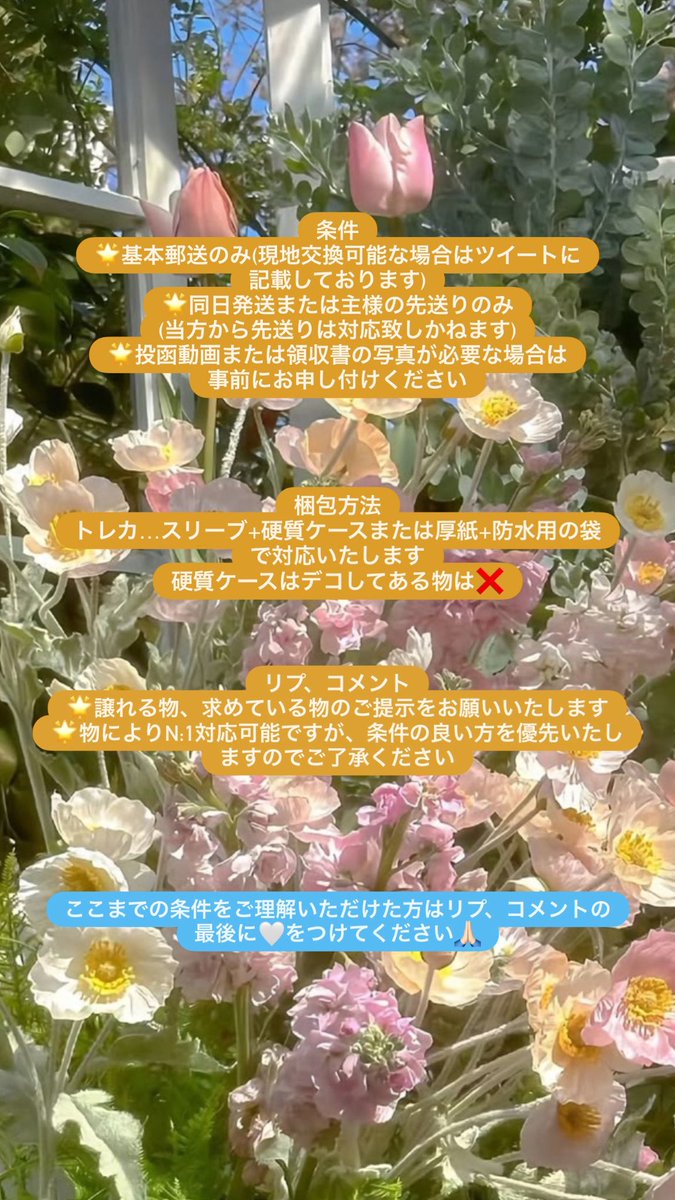 𝑵𝒐𝒏💘 tweet media