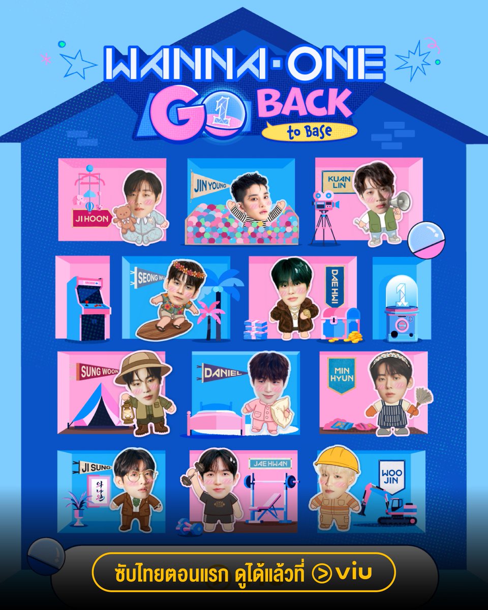 💙 #WANNAONEGOBacktoBase
▶️ ซับไทยดูได้ที่ Viu bit.ly/42AqSfI

7 ปีผ่านไป #WANNAONE กลับมารียูเนียนอีกครั้ง! หลังจากแยกย้ายกันไปเติบโตบนเส้นทางของตัวเอง พวกเขากลับสู่พื้นที่พิเศษที่เรียกว่า “WANNA-BASE” สถานที่ที่เต็มไปด้วยเสียงหัวเราะ ความทรงจำ และมิตรภาพ