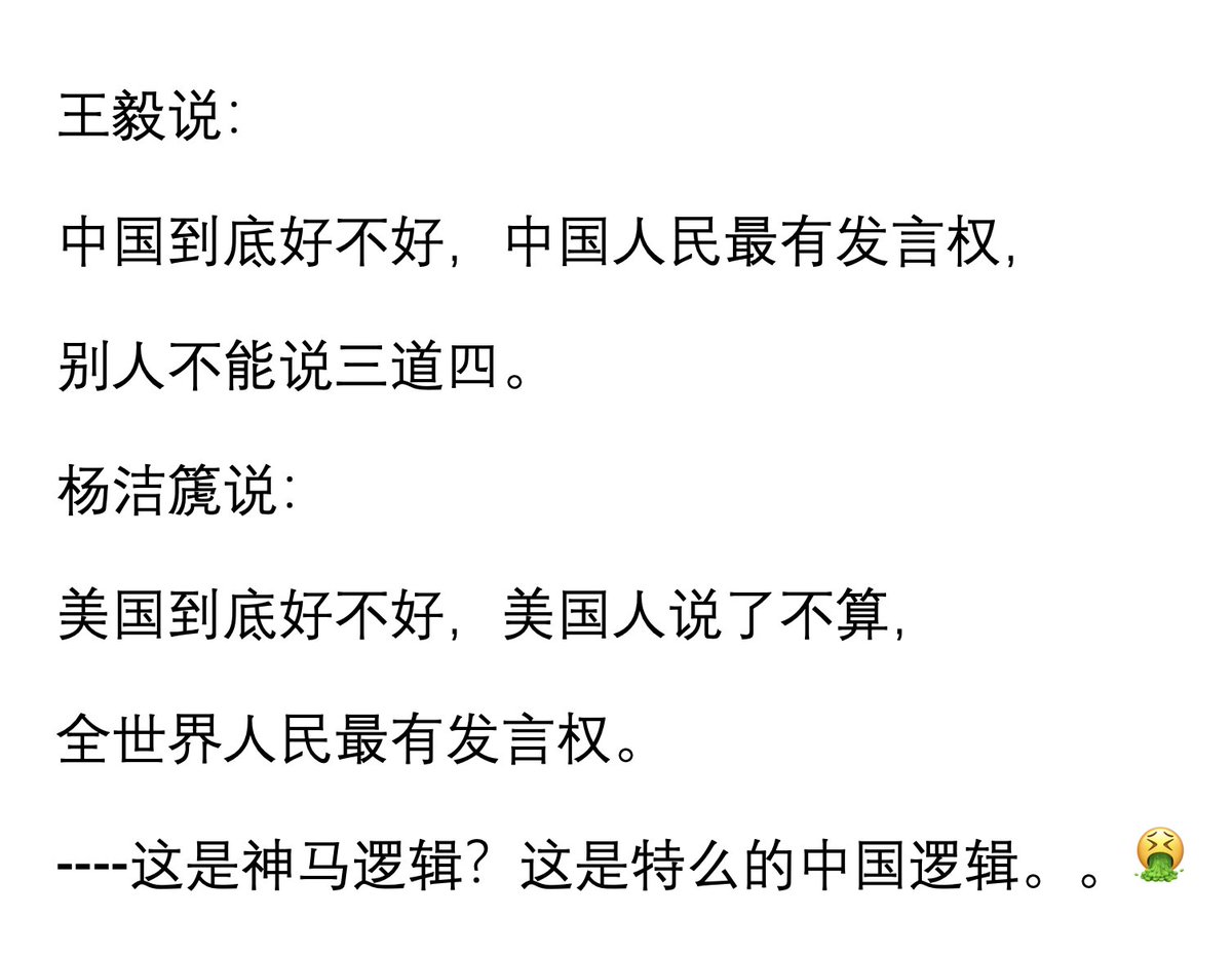 自由散漫喵 tweet media