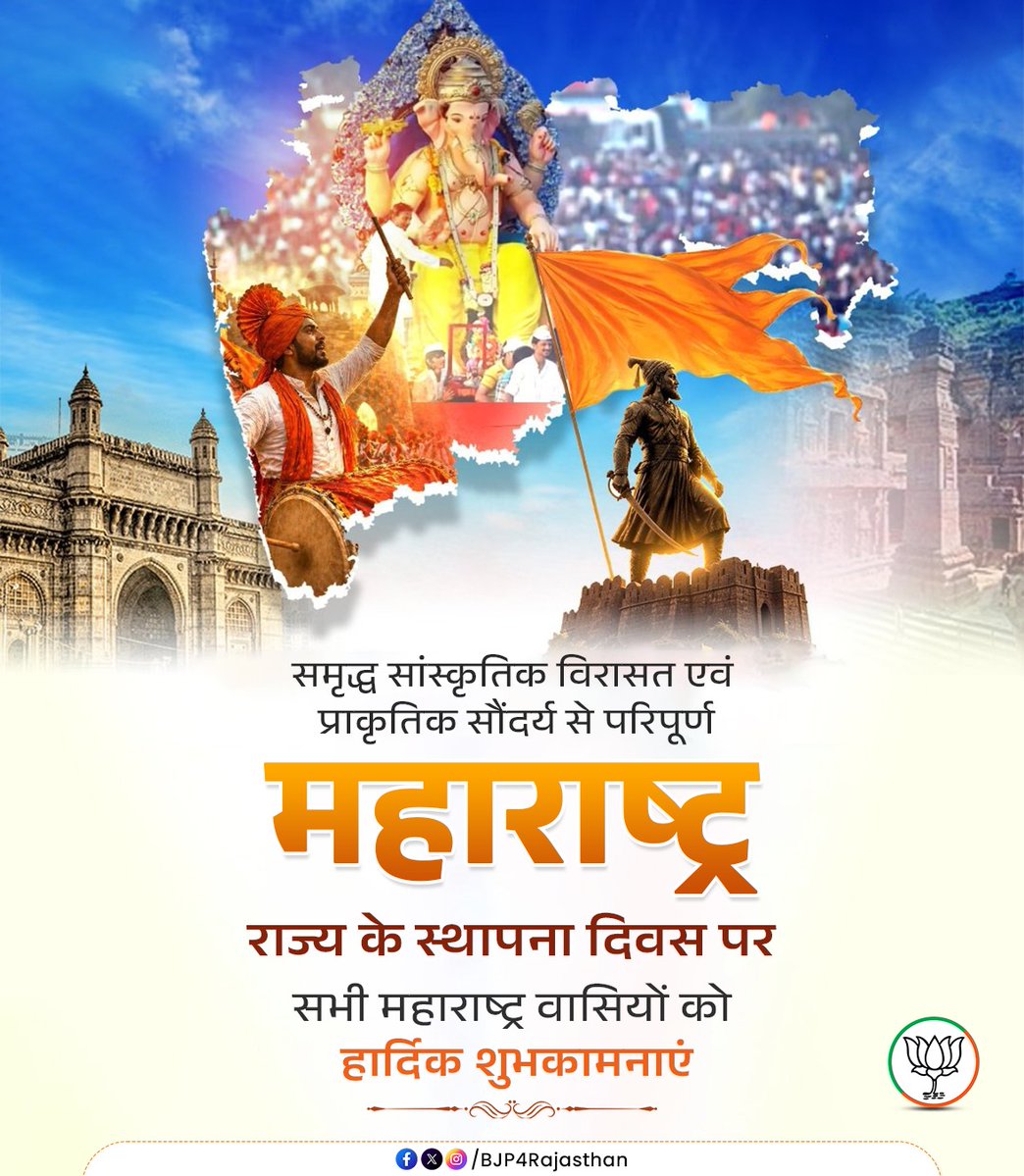BJP Rajasthan tweet media