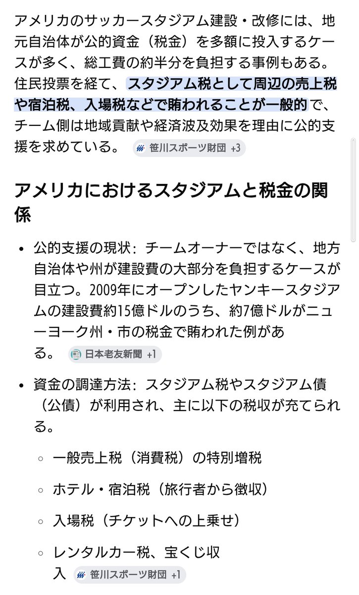 かんつ tweet media