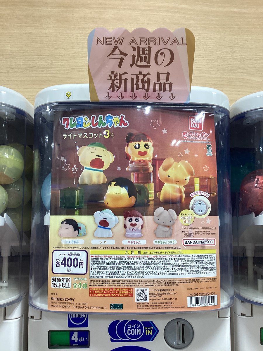 【ジャングルジャングルサカイ石津店】サンリオキャラクターズソフビ　パペットBOX  全12種類　未使用品　堺市 堺区 西区 石津 サカイ石津店 - [公式]リサイクルショップのジャングルジャングル