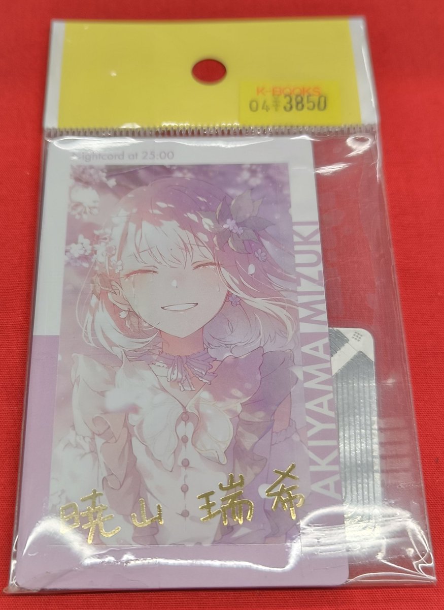 入荷情報】 プロジェクトセカイ より ePick card series 暁山瑞希 vol