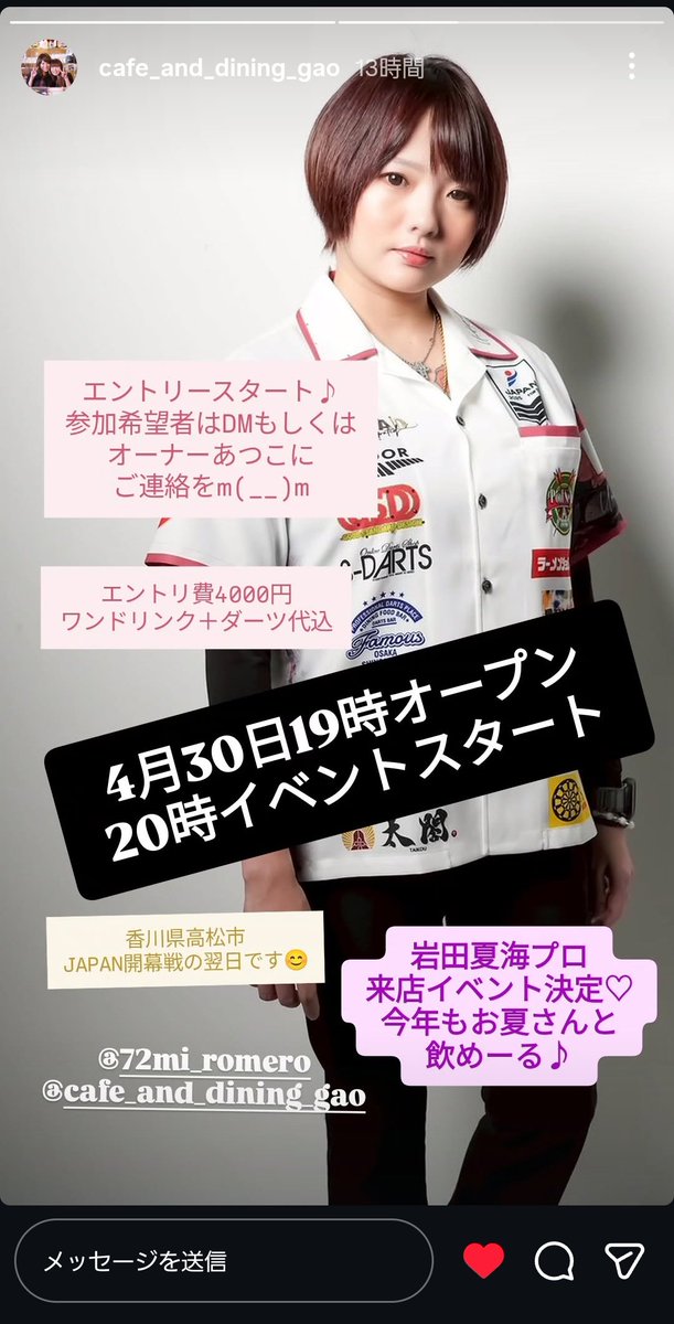 どくだみ tweet media