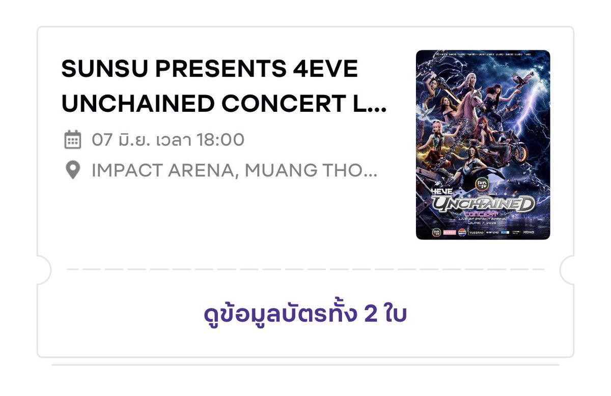 🫪🤟🏻 #4EVEUnchainedConcert