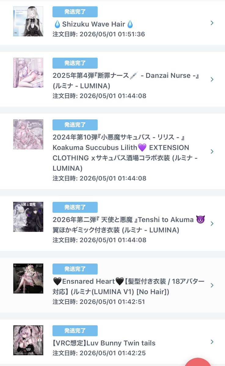 にゃんぽこら tweet media