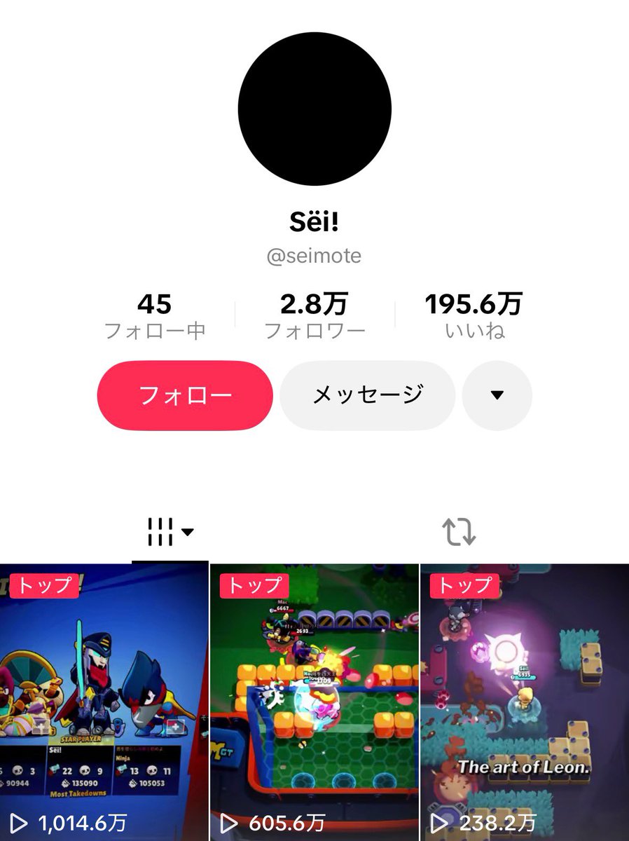 Sëi! tweet media