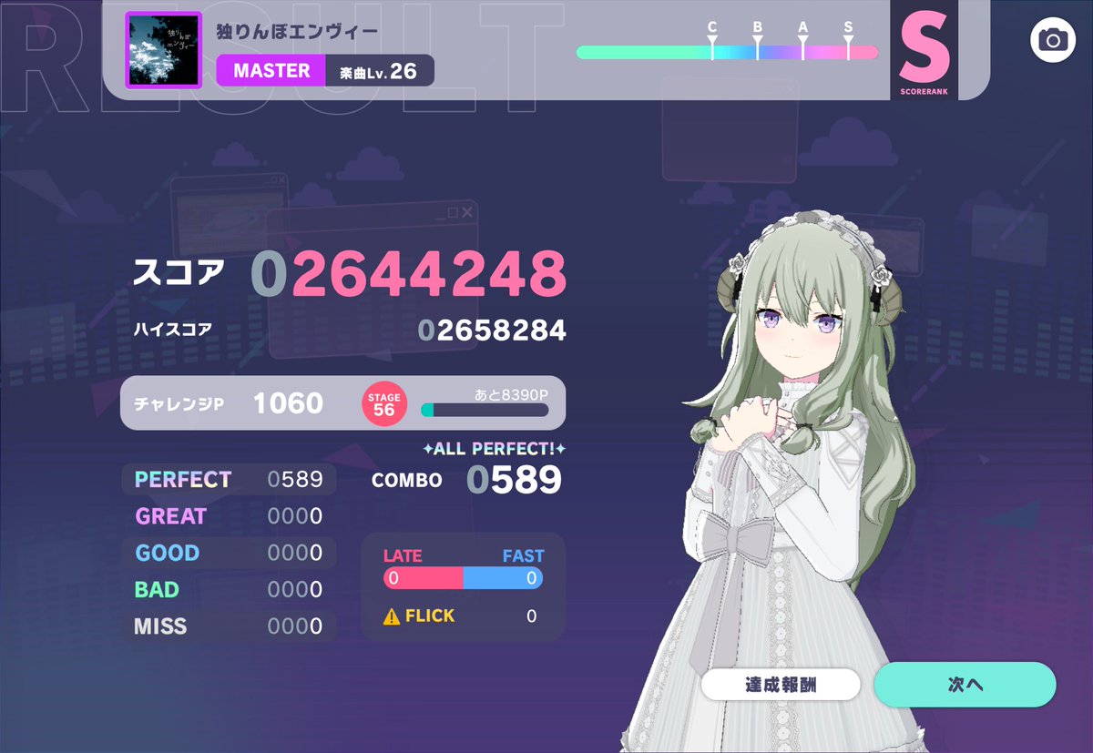 木の実* tweet media