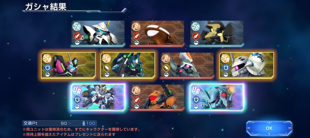 あかず tweet media