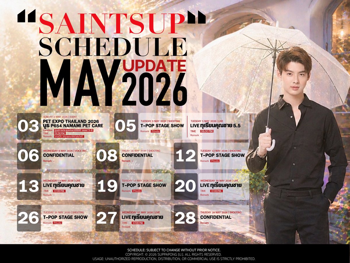 Saint Suppapong's Monthly Schedule  

🗓️ MAY 2026

Note : The schedule may be subject to change based on updated information

#Saint_sup #MingEr