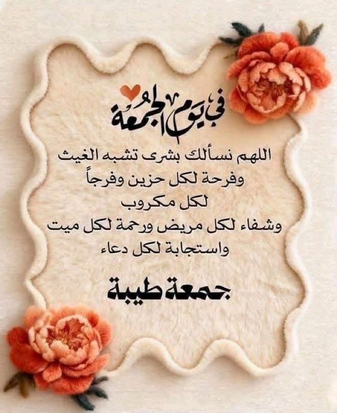 أدب الحـــوار tweet media