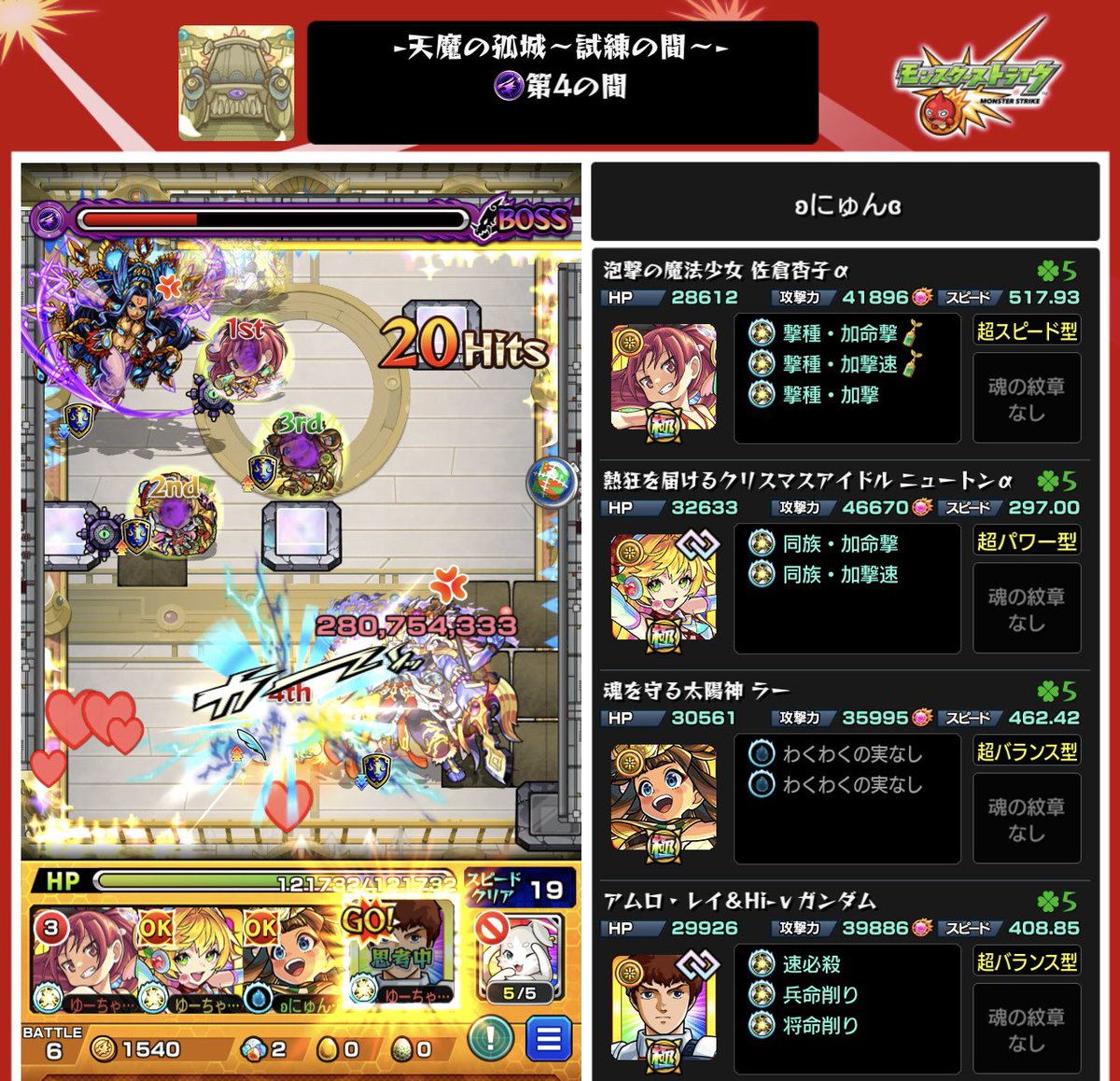 ʚにゅんɞ tweet media