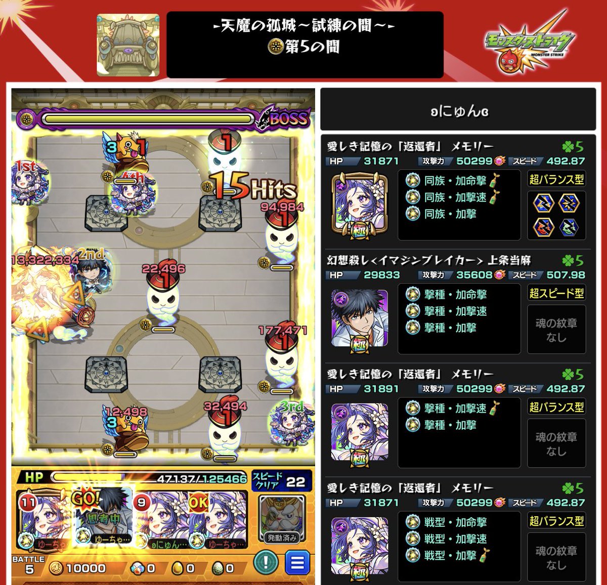 ʚにゅんɞ tweet media