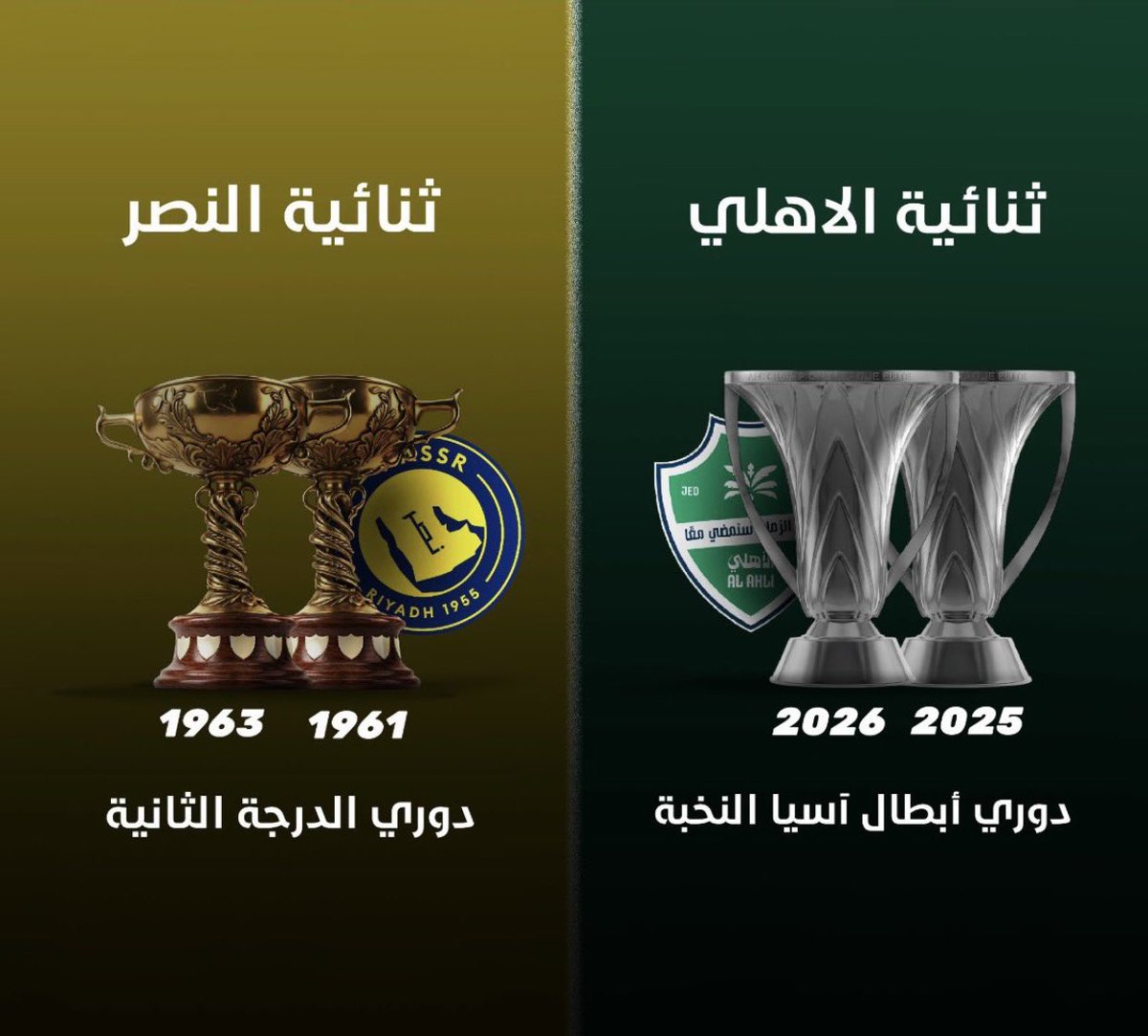zz_shr's tweet photo. @alnasser_ksa9 تمام https://t.co/oNsVU9ZQ9P